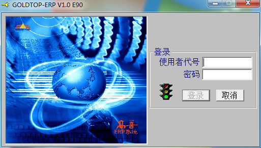 帽子行业领先企业高普erp