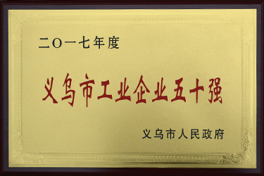 义乌口碑好的帽子工厂