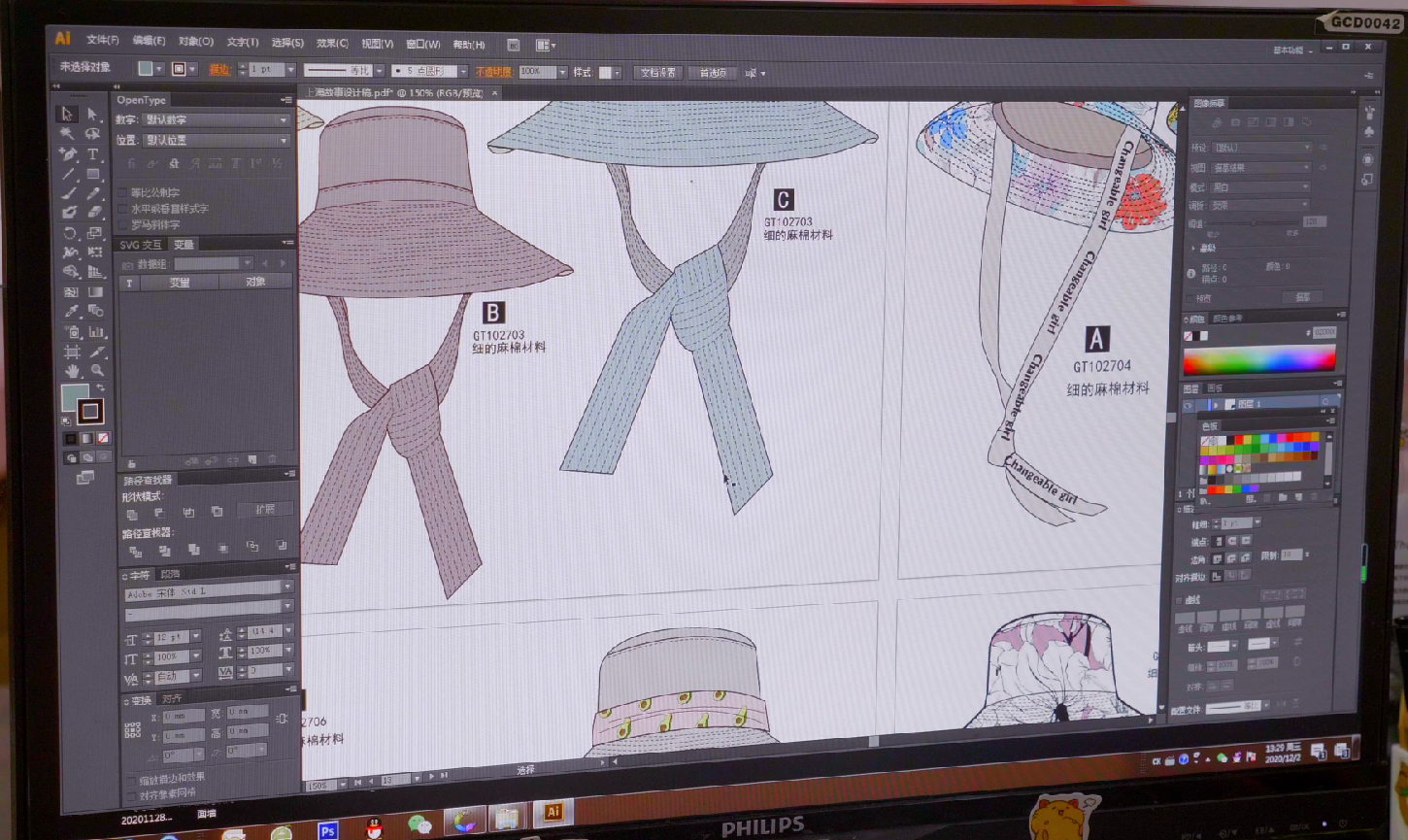 设计能力强大的帽厂