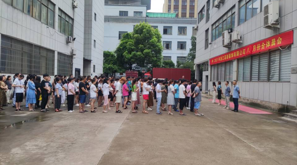 义乌帽厂八月月会