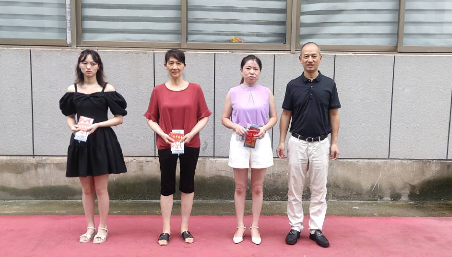 义乌帽厂八月月会