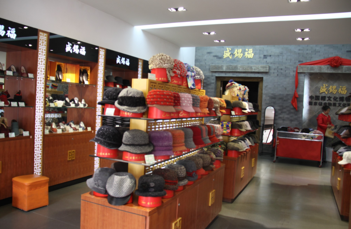 国货帽子盛锡福