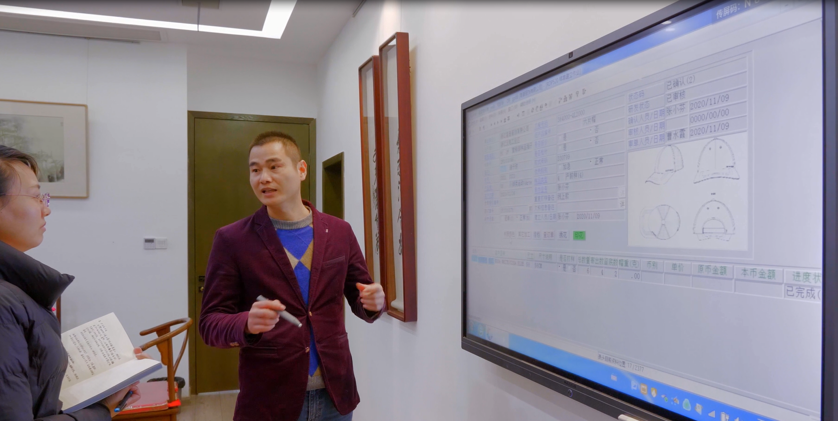 信息化的帽子厂家erp