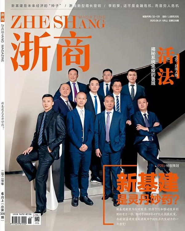 媒体报道中的义乌帽厂