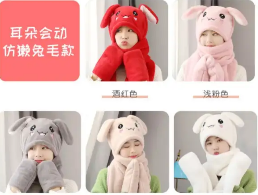儿童兔耳朵帽子图片