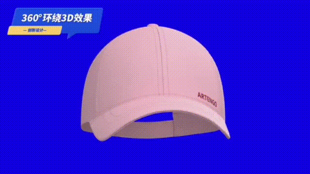 科技对制帽企业的影响