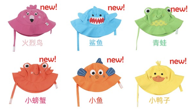 儿童喜欢什么样的帽子