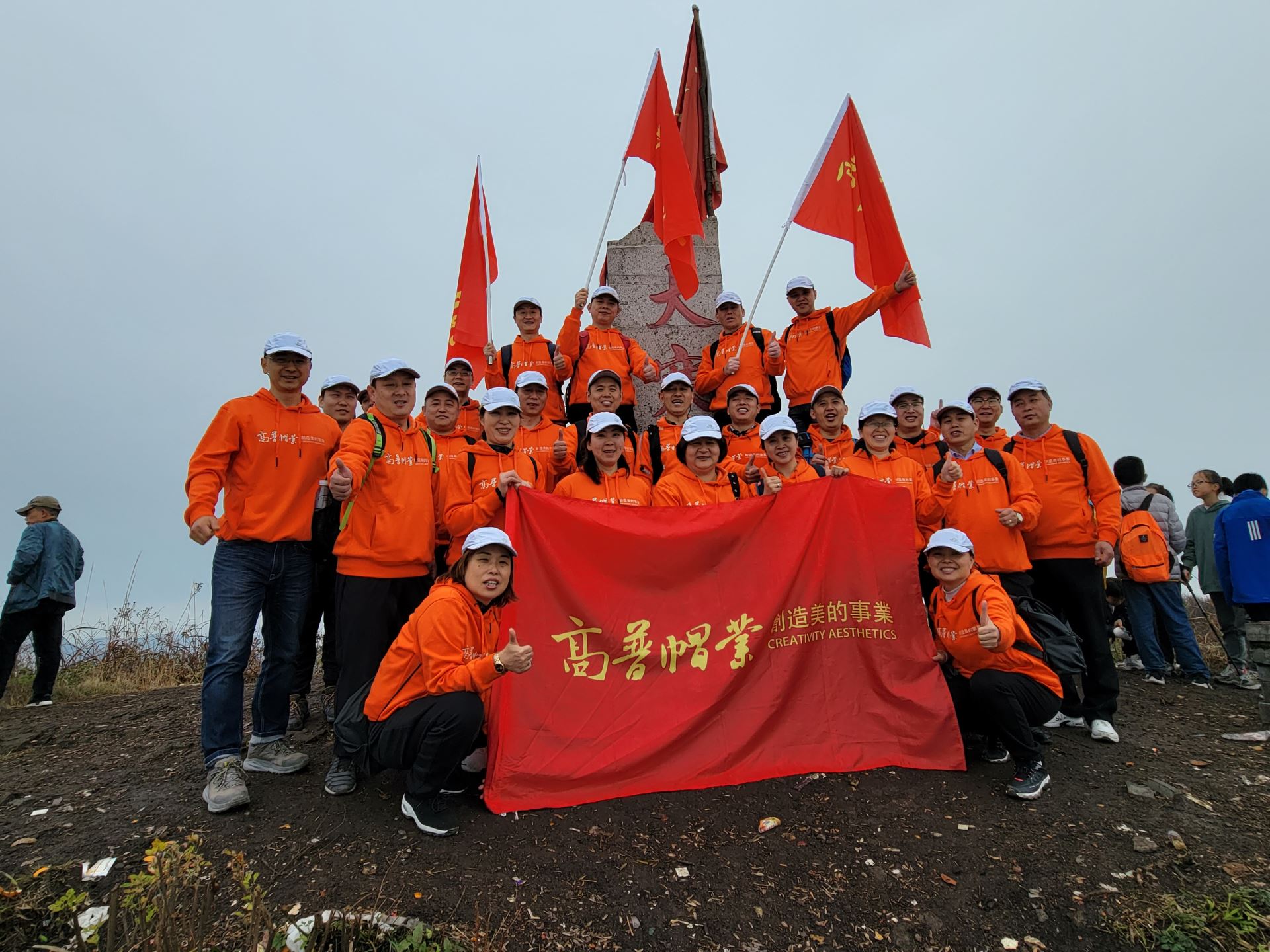 来看义乌帽厂经理活动