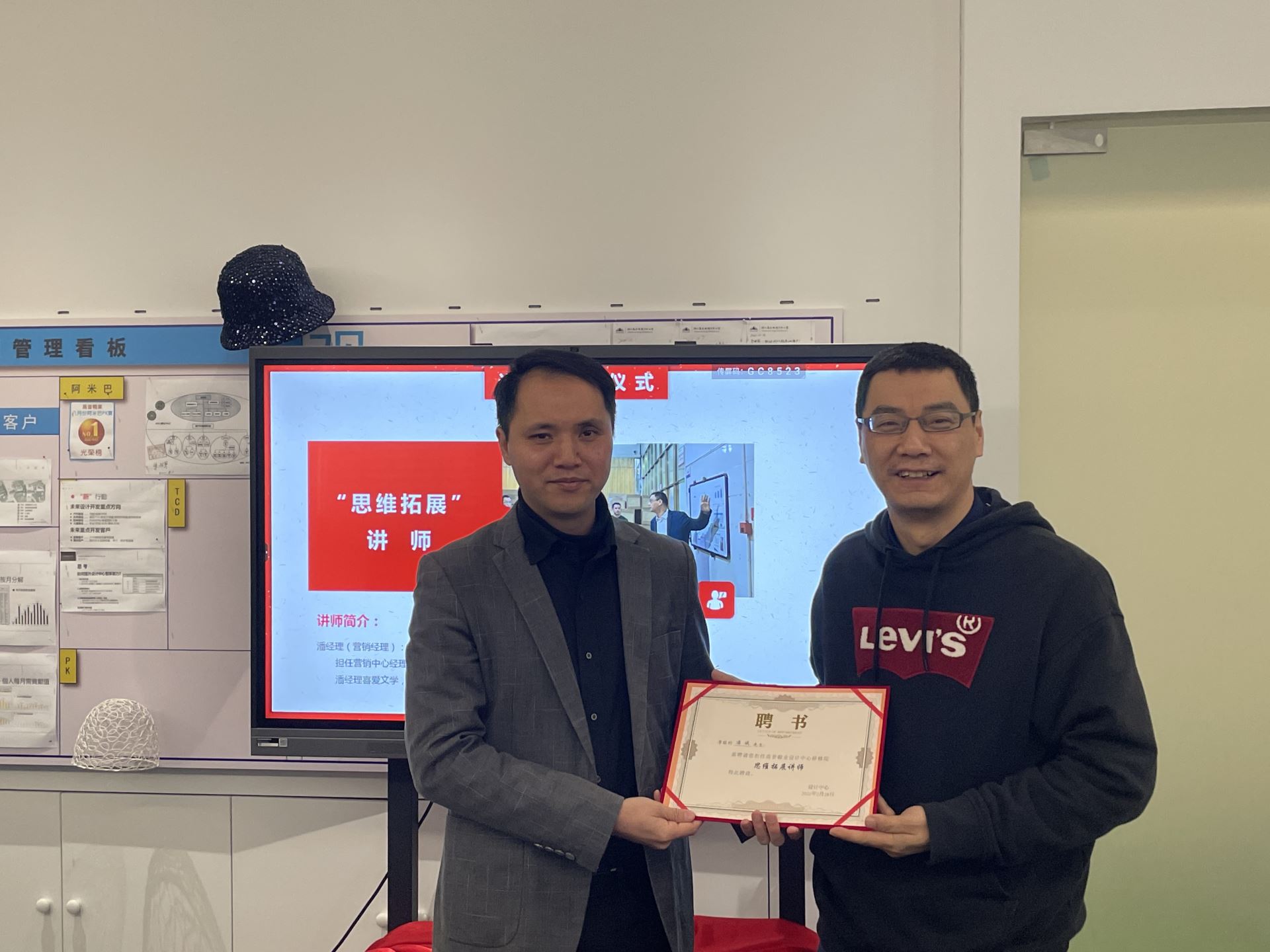 帽子设计研修院