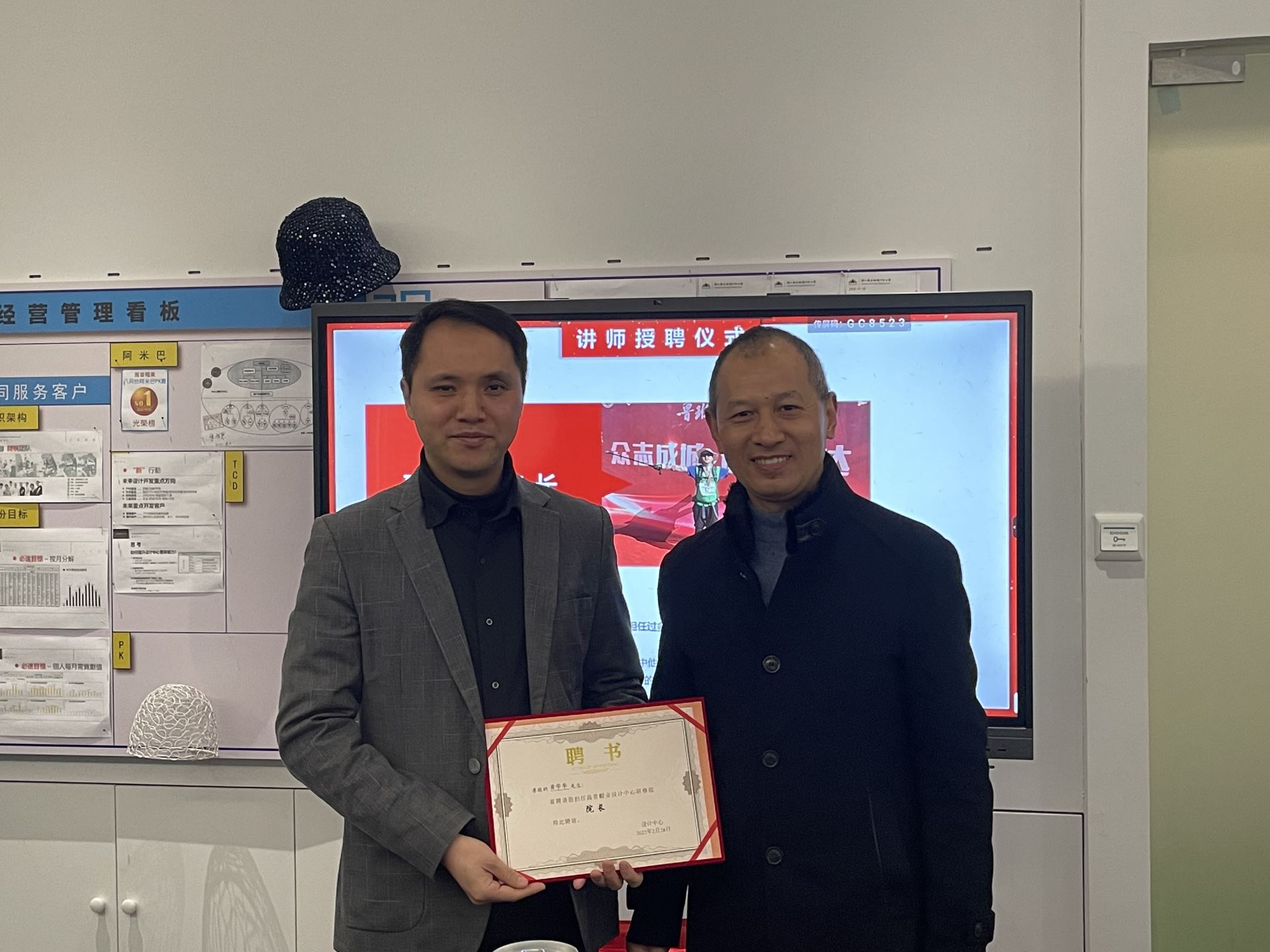 帽子设计研修院