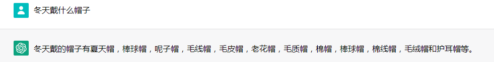 CHATGPT如何回答关于帽子的问题