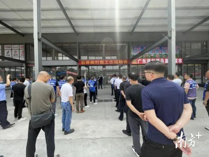 名牌帽子涉假窝点