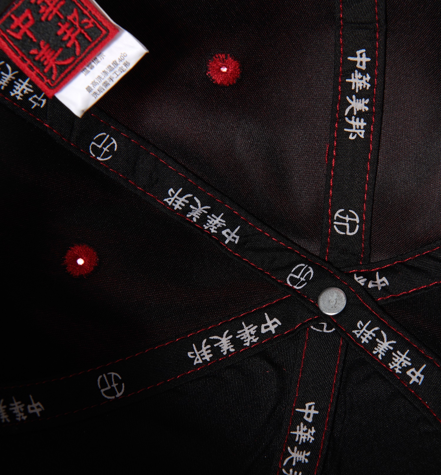 美特斯邦威戏曲风嘻哈帽