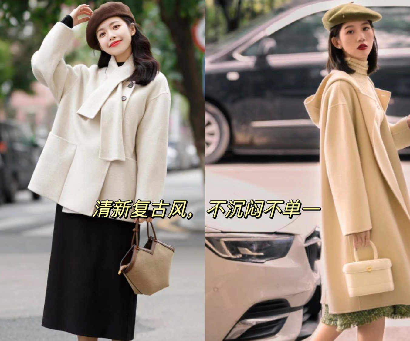 穿大衣戴帽子图片