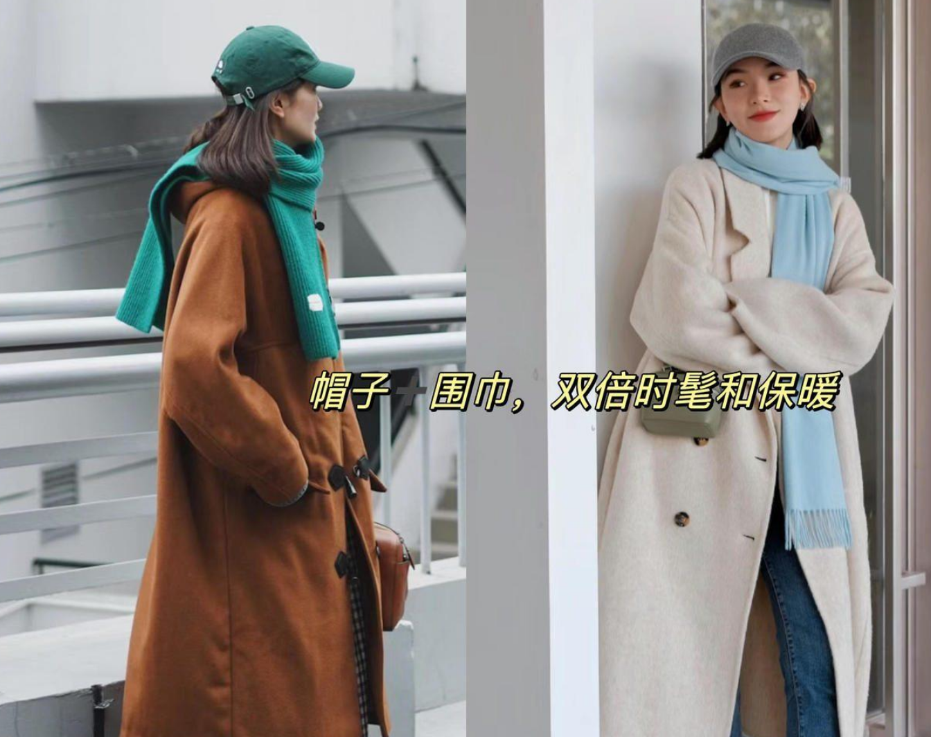 穿大衣戴帽子图片